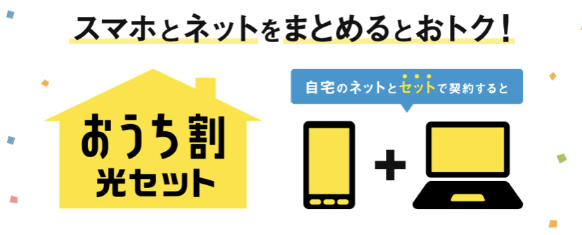 からの不在着信は無視して大丈夫 発信元と電話の内容 元プロバイダ社員のハゲタロウが光回線 Wifi 格安スマホの選び方を教えます