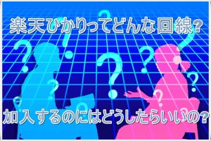 無視しても大丈夫 からの不在着信の発信元と内容 元プロバイダ社員のハゲタロウが光回線 Wifi 格安スマホの選び方を教えます