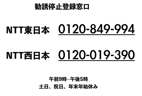 フレッツ光の評判が良くないって本当 噂の真相を調べてみた 元プロバイダ社員のハゲタロウが光回線 Wifi 格安スマホの選び方を教えます